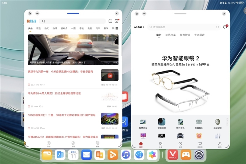 华为史上最大平板MatePad Pro 13.2体验评测:平板生态全新生产力