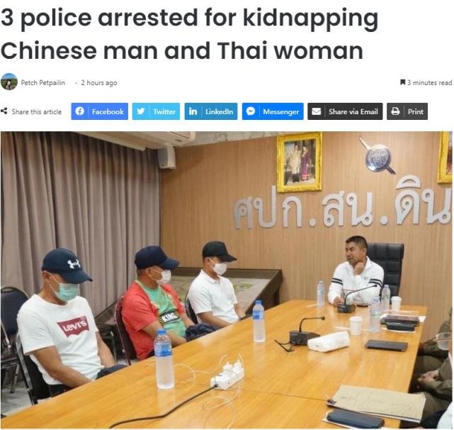 泰国警察绑架中国男子，三亚租车被坑…各地旅游事故频发