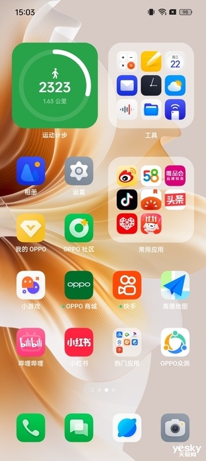 评测:人像体验和系统再升级,这一次得夸OPPO Reno11 Pro懂我