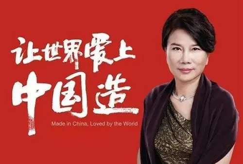 董明珠管不住的嘴，放不过的孟羽童 - 吾爱微网