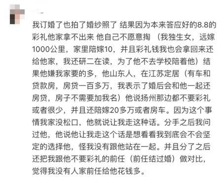图源:🍠