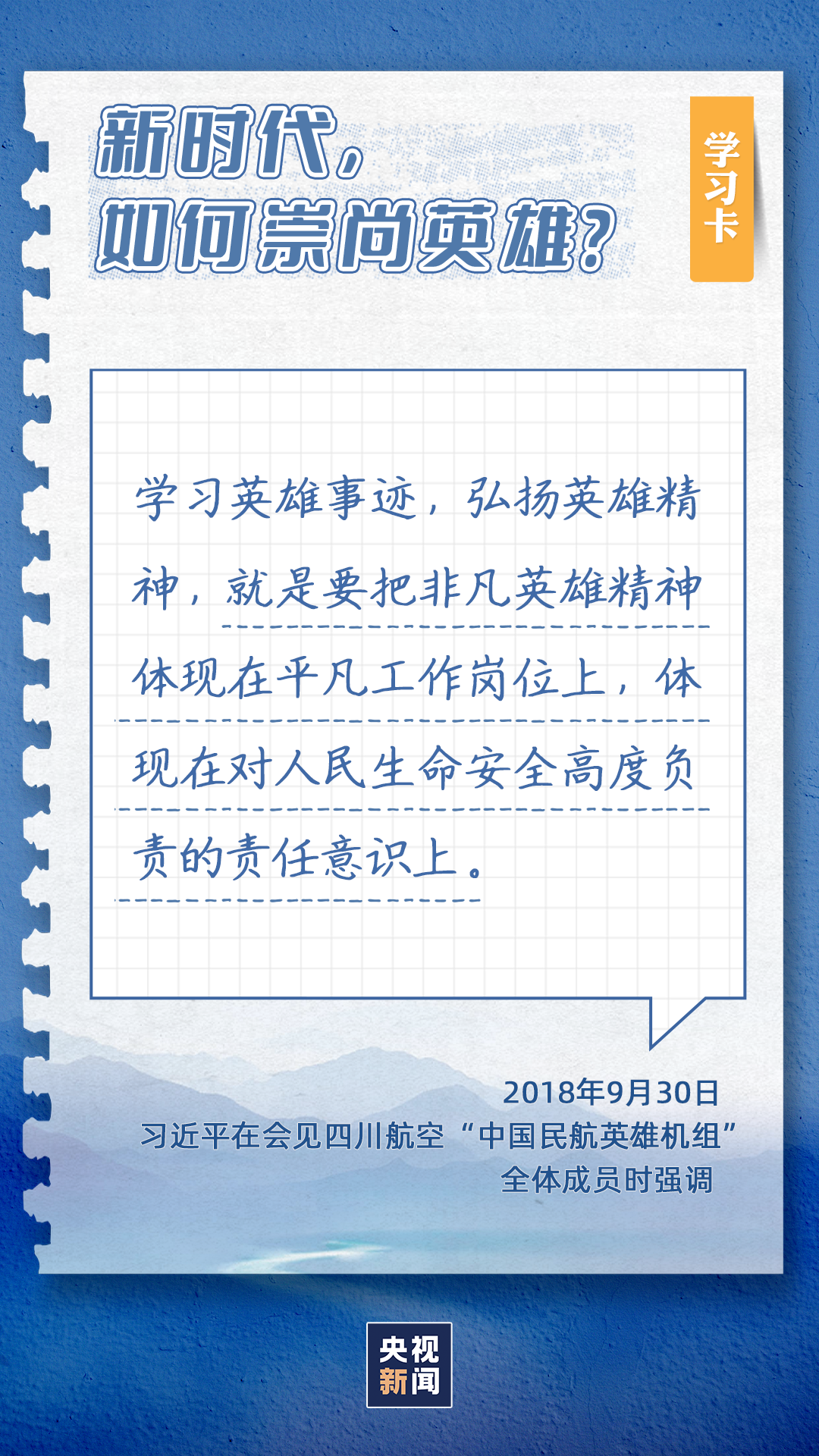 8AD9D51C39318A6C77F3A555A021225098AB474E_size2621_w1080_h1920.png