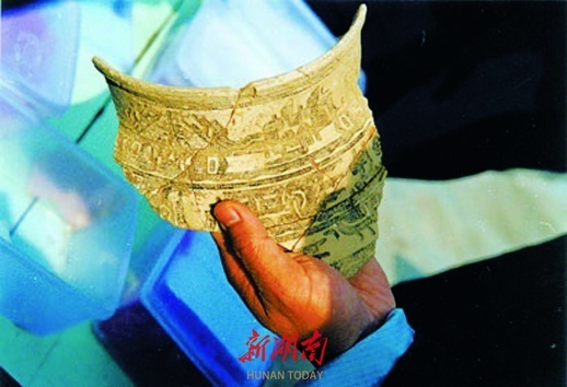 高庙遗址出土的白陶残片。(资料图片) 陈甘乐 摄