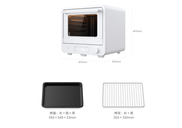 首发499元 小米发布米家智能电烤箱40L:2000W大功率