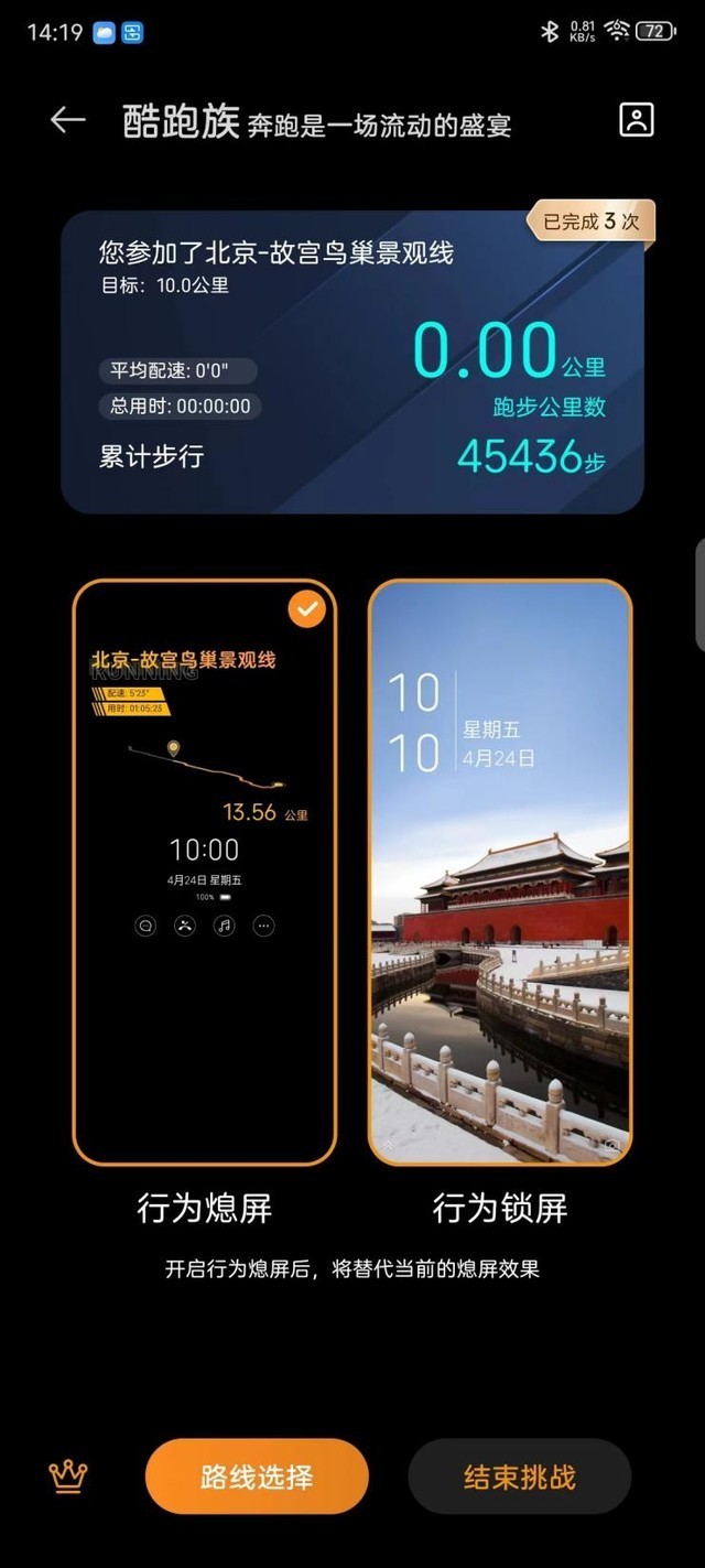 【有料评测】努比亚Z60 Ultra全面评测 特立独行的好旗舰