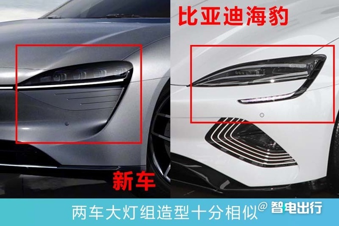 华为首款纯电轿跑9月发布 撞脸比亚迪海豹-图1