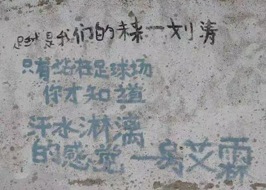 特殊的“校园文化”。