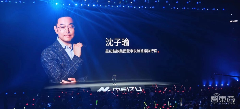 魅族首款AR眼镜来了！首发“定制车计划”首秀AI大模型三代骁龙8旗舰机3399元起(图4)