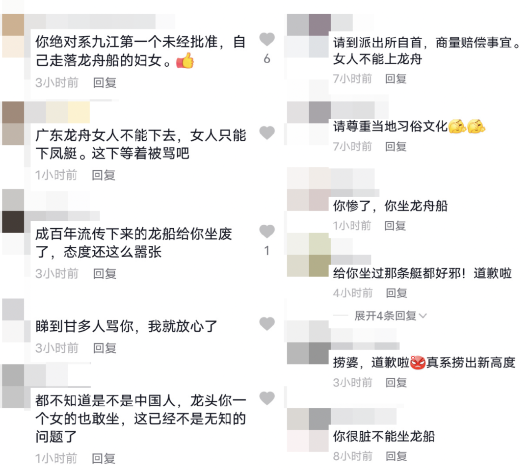 图源:微博