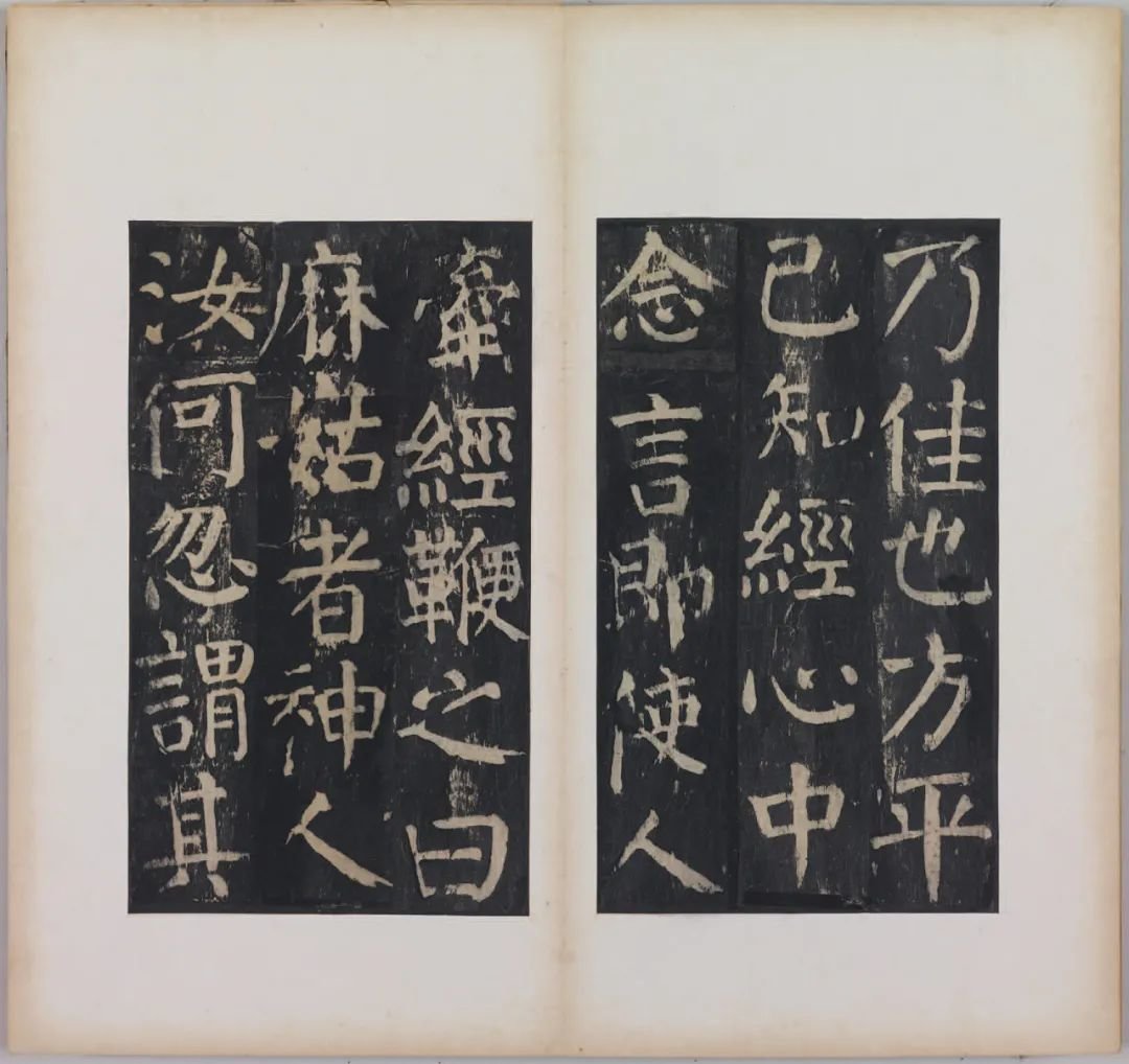 海外遗珍！颜真卿名迹，《大字麻姑仙坛记》首次全本彩印