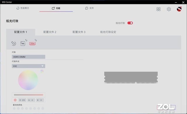 【有料评测】七彩虹CVN银翼DDR5-6000 64GB评测 高容量超频潜力优秀