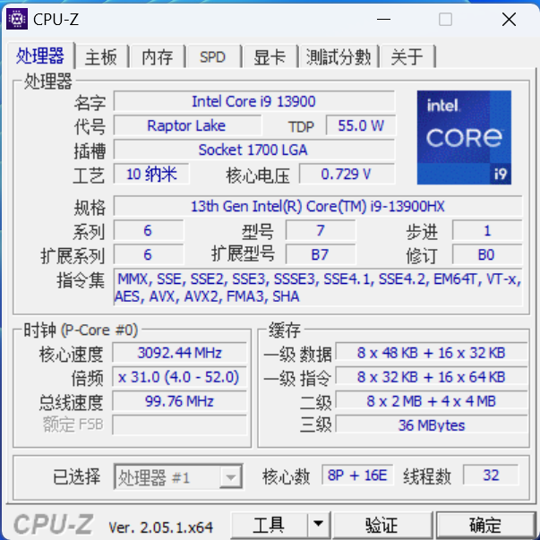 机械革命性价比真高 旷世16 Super性能测试