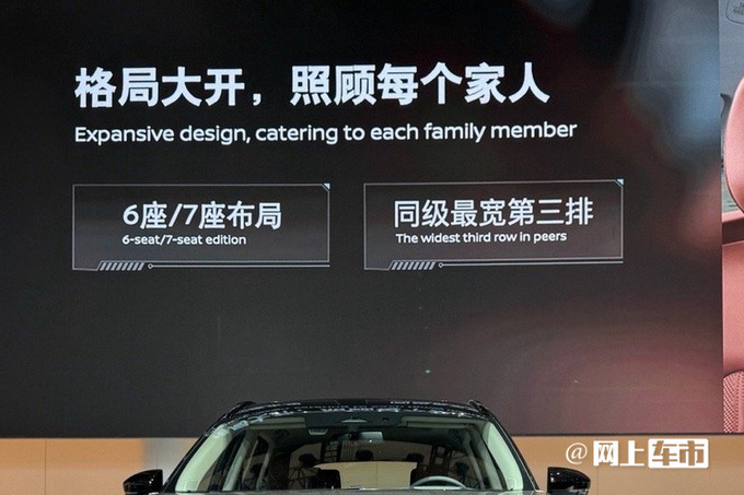 日产新大SUV定名探陆尺寸超宝马X5L 专供中国市场-图4