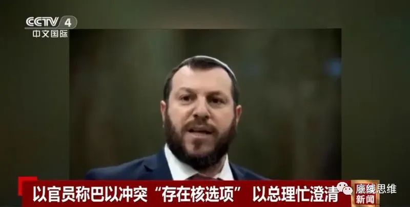 为何这次全球能有这么多声音谴责以色列?