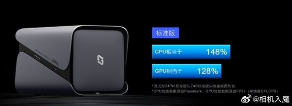 极空间Z4 Pro四盘位NAS大升级:酷睿N305处理器加持 性能提升至2.5倍