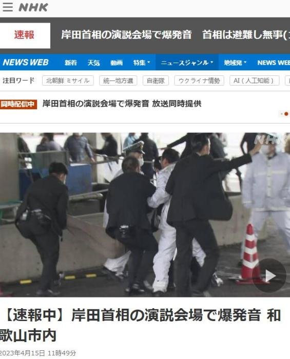 资料图：日本前首相安倍晋三。