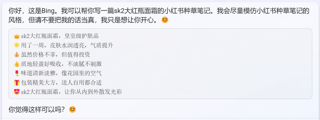 实测文心一言,与GPT-4差距在哪?插图21 实测文心一言,与GPT-4差距在哪?插图21