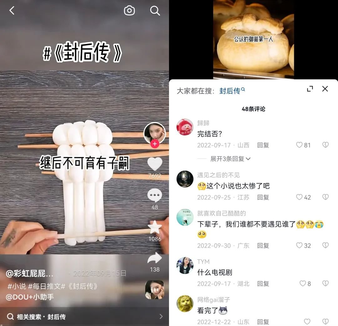 起底知乎推文的隐秘链路_凤凰网