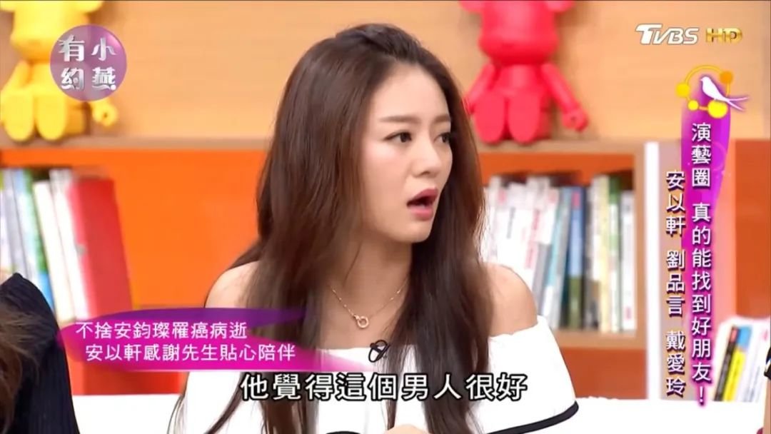 ▲也得到当时已经病重的安钧璨认可。