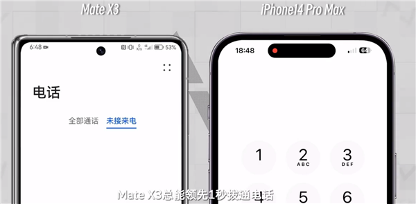 “十项全能”是怎样一种体验?华为Mate X3绝对是大屏折叠旗舰天花板