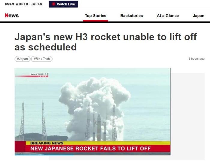 日本H3火箭1号机未能发射成功 或打击日本太空战略