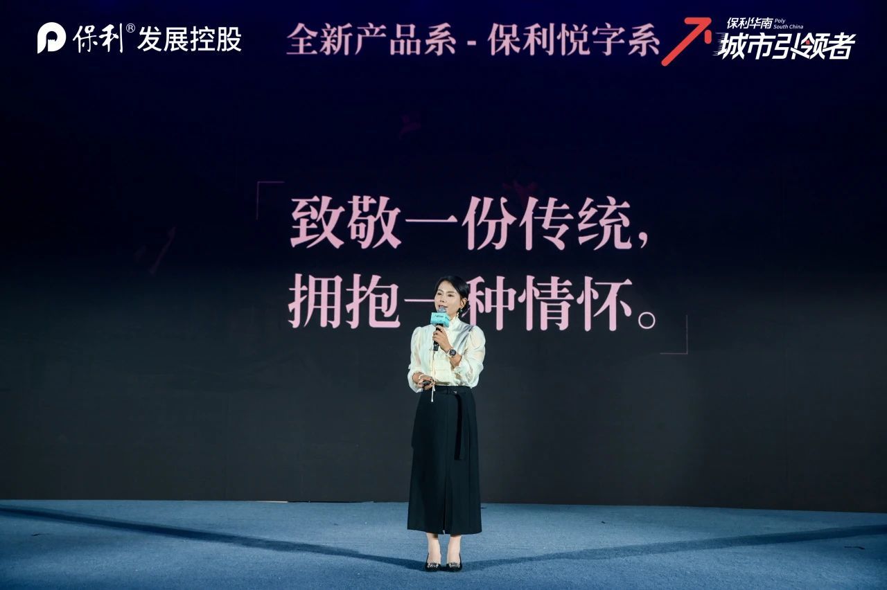11现场图:云总演讲