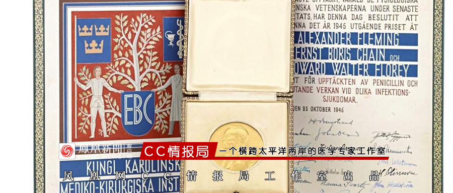 诺贝尔奖证书长啥样？揭秘诺奖证书私人定制幕后故事