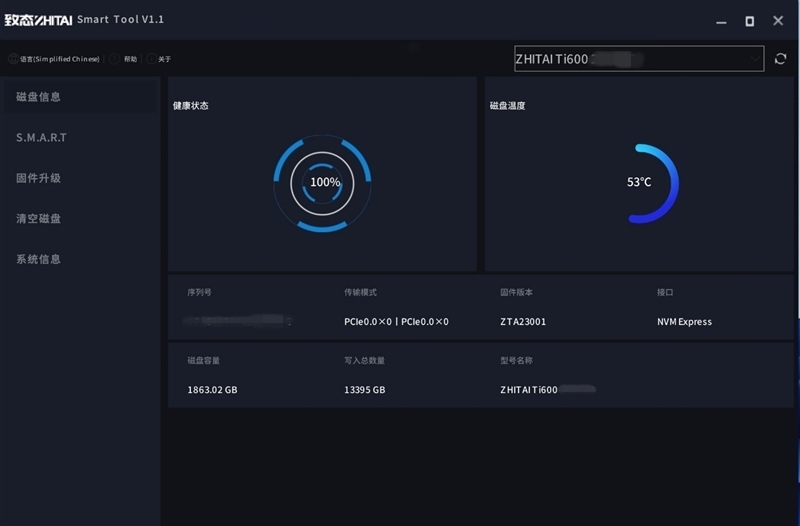 长江存储致态Ti600 2TB SSD首发评测:读取稳超7000MB/s
