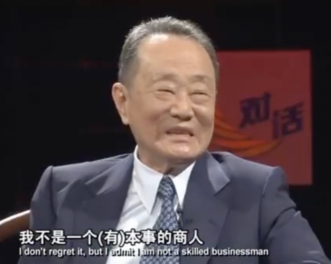 100岁的首富：千亿家产，诚寻继承人