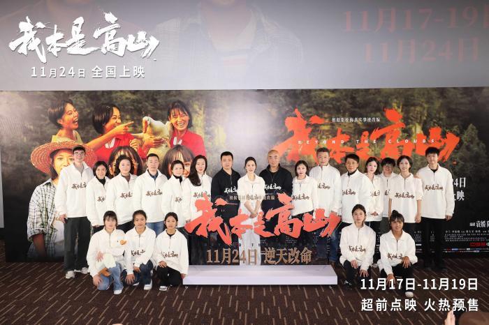 图片来源:片方供图