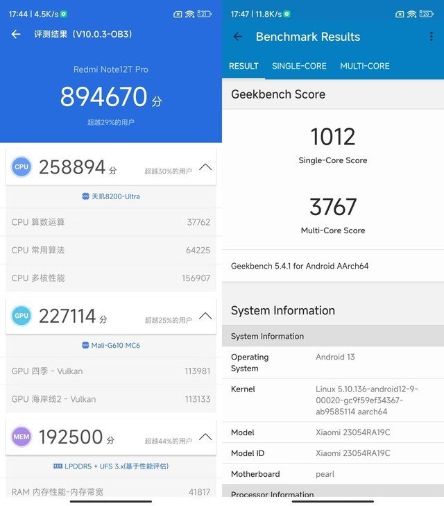 LCD党最后的避风港 Redmi Note 12T Pro上手体验