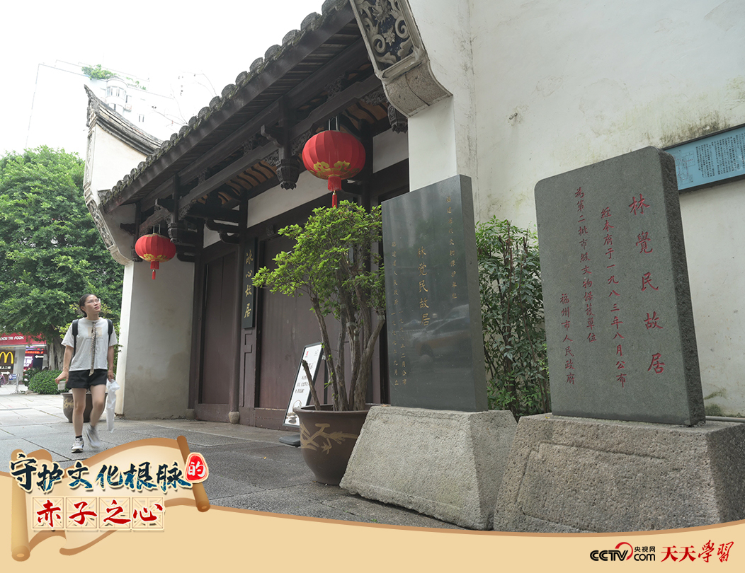 天天学习|守护文化根脉的赤子之心·千年坊巷焕新彩_凤凰网资讯_凤凰网