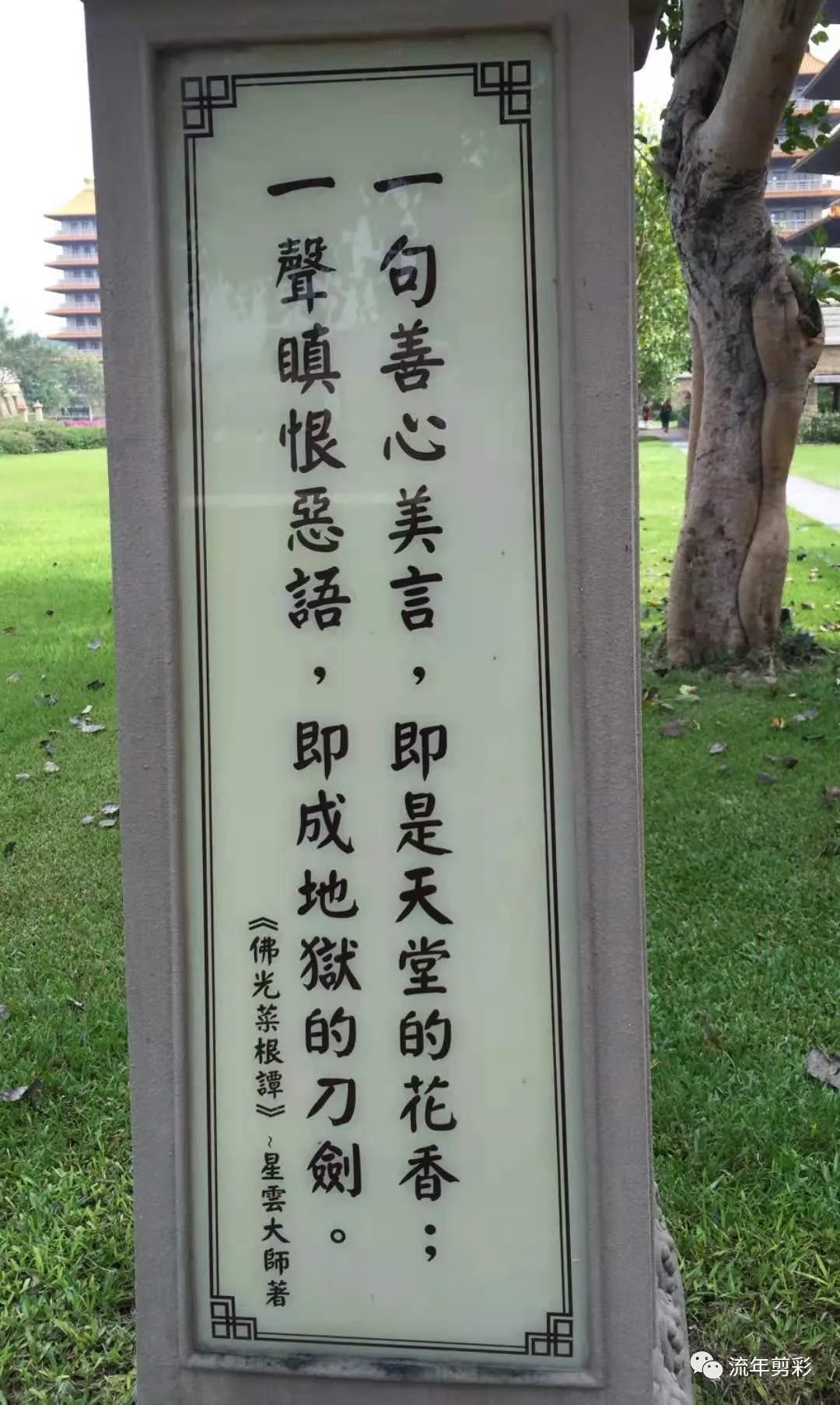 星云大师创建的“南台佛都”佛光山佛院——恢宏震撼!