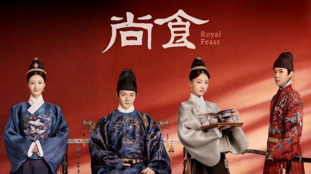 影视剧《尚食》荣获“2022年度影响力网络剧”(尚食电视剧播出平台)