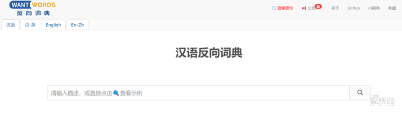 卷王都在用!100款宝藏级AIGC工具分享,强烈建议收藏插图10 苹果MR点燃元宇宙新火,瑞声科技亮出多个XR大招,从幕后走到台前