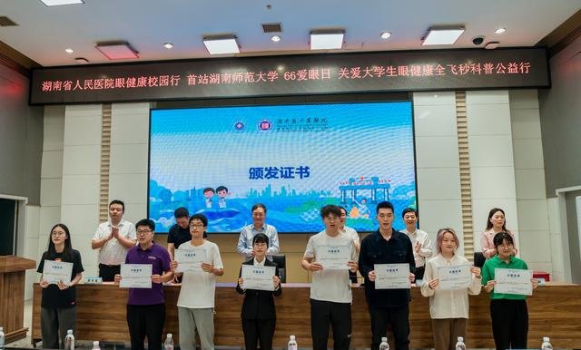 8名大学生成为近视防控宣讲团成员,近视防控增添新力量。