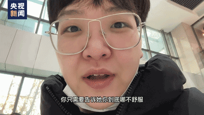 △小张教网友如何去医院看病