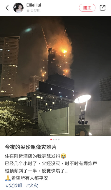 网友评论(图:小红书@EllieHui)