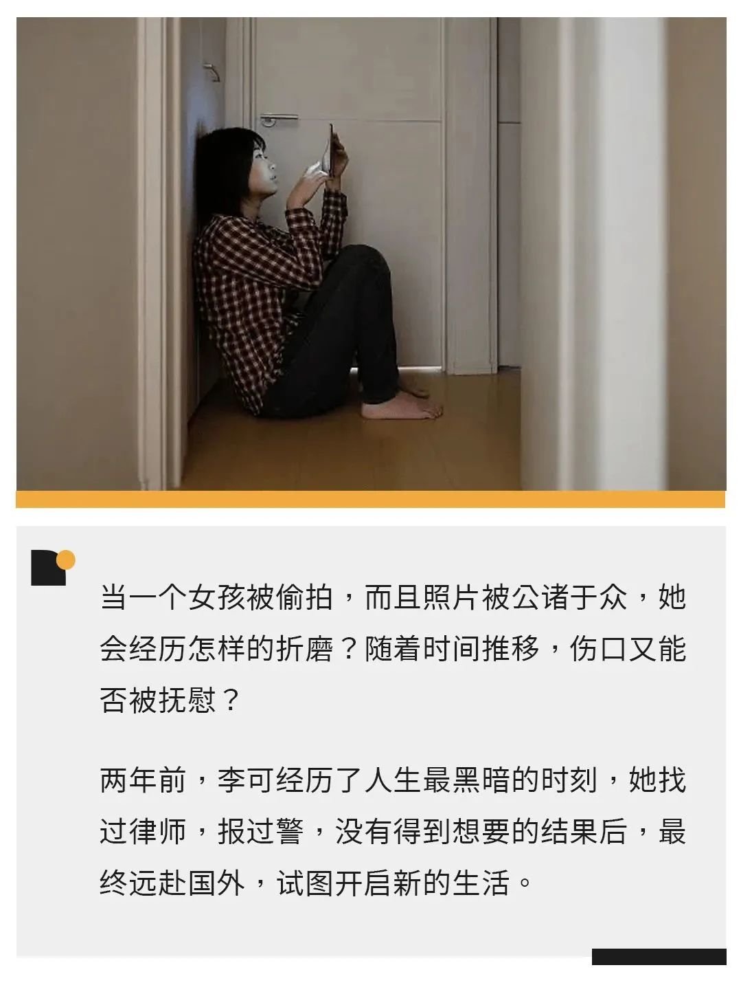 ●网飞纪录片截图