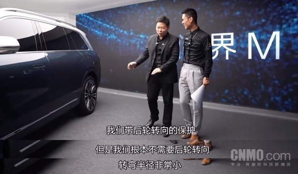 余承东爆料问界9