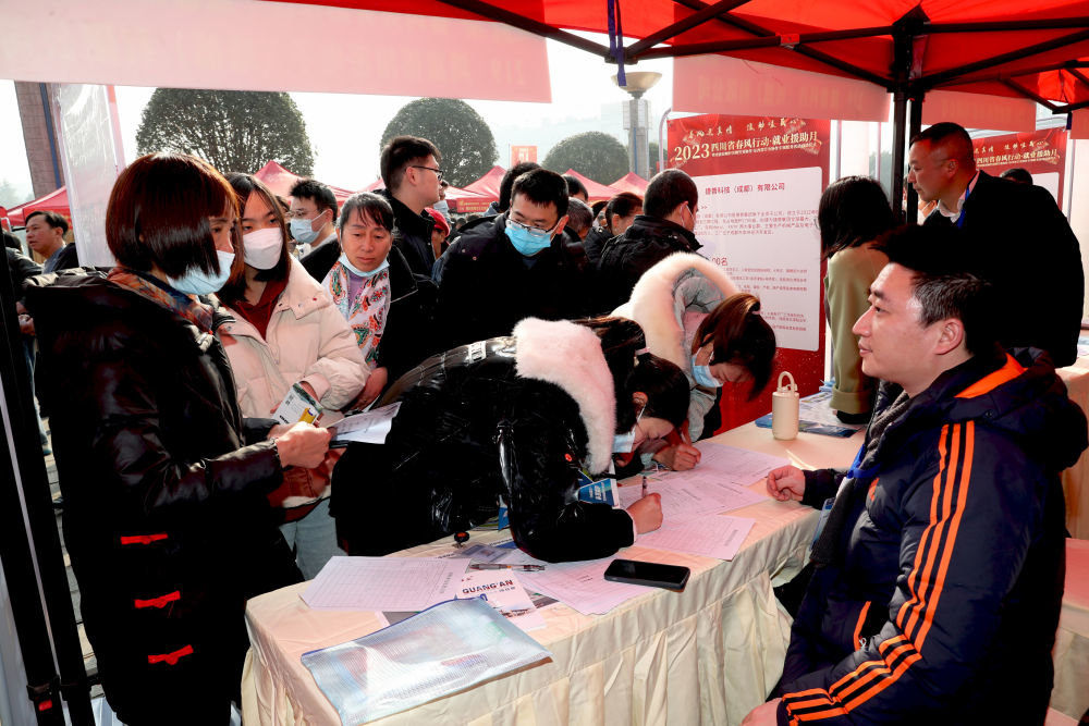 1月29日，在四川省广安市思源广场，人社部门举办招聘会。（四川省人社厅供图）