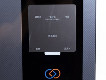 燃电混动!云米AI燃气热水器Super Pro评测