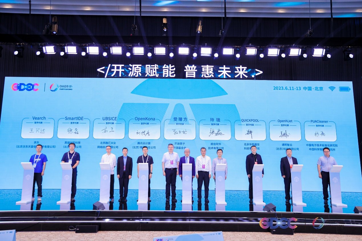 开放 源 子 基金 会 (99) 사진