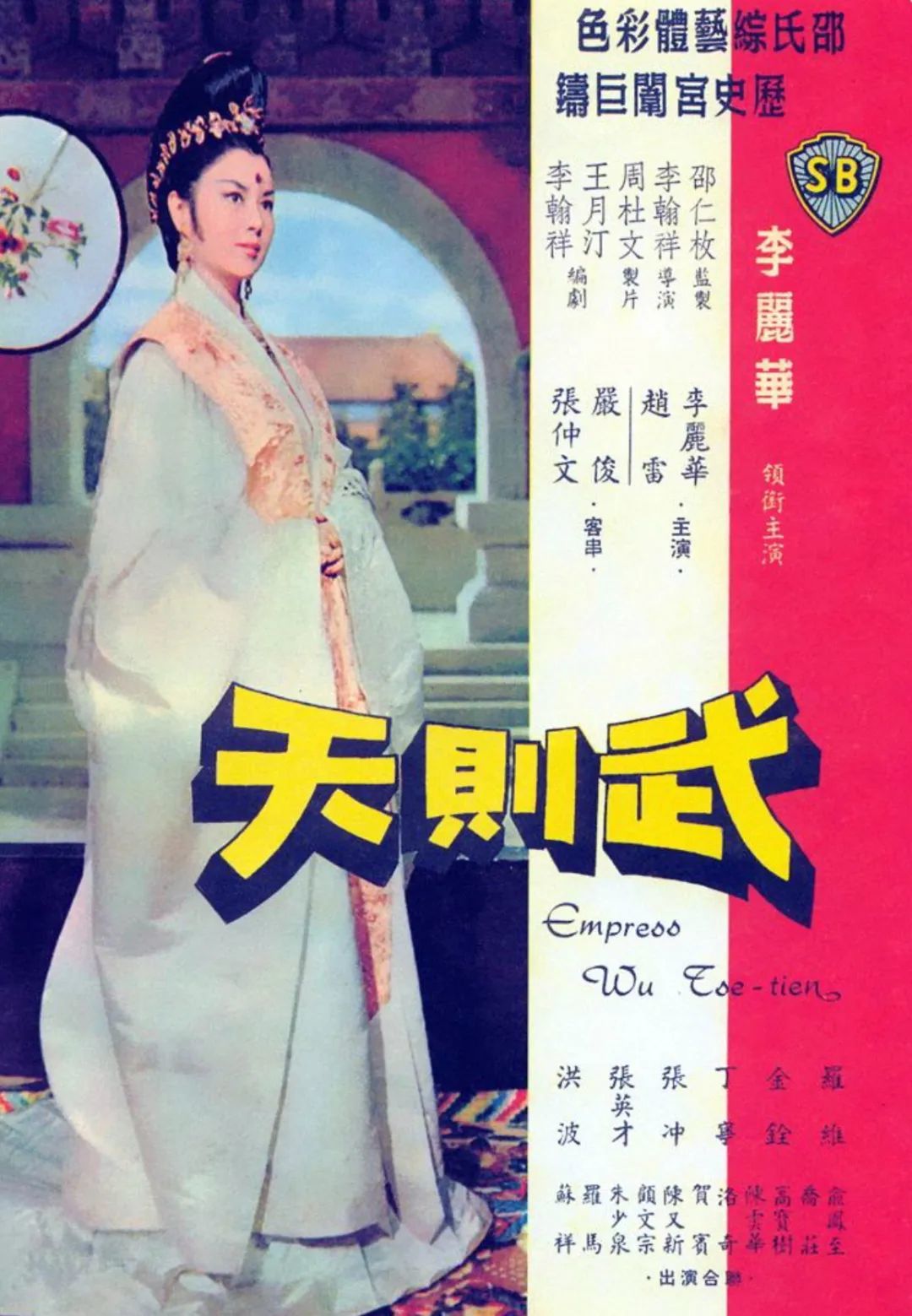 还记得《庆余年》里的小叶轻眉吗？18岁的她长这样…