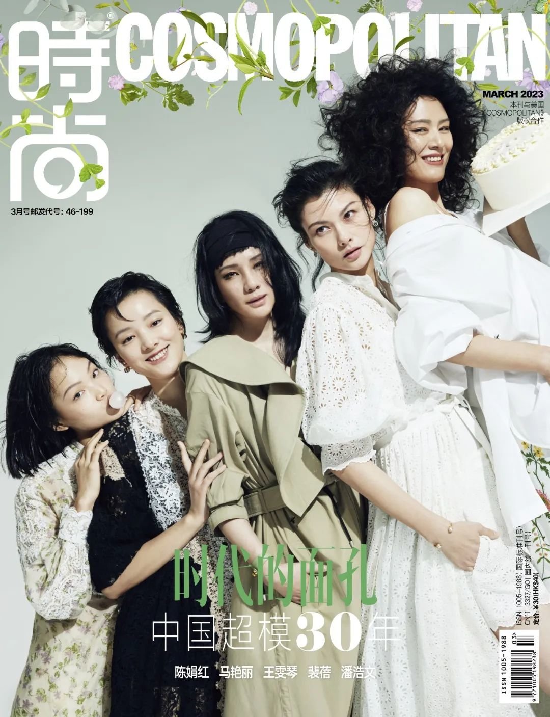 时代的面孔，中国超模30年_凤凰网, image size:1080x1407