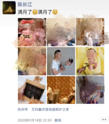 女儿出生时,陈长江发了朋友圈 受访者供图