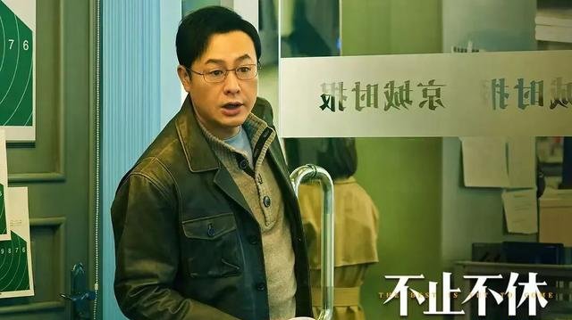 电影《不止不休》剧照