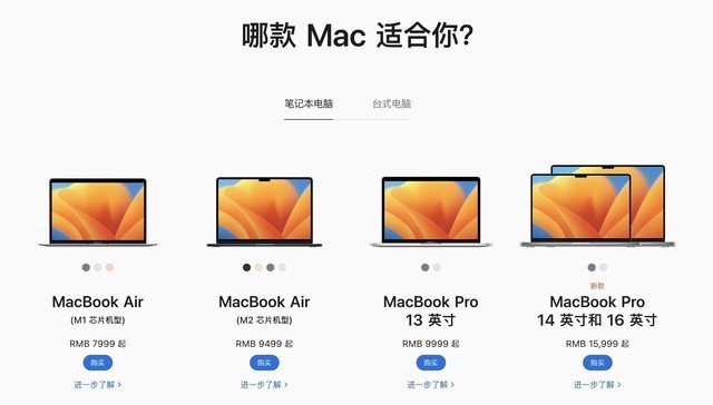 【秒懂知识库】苹果笔记本到底怎么选?MacBook 选购指南来了
