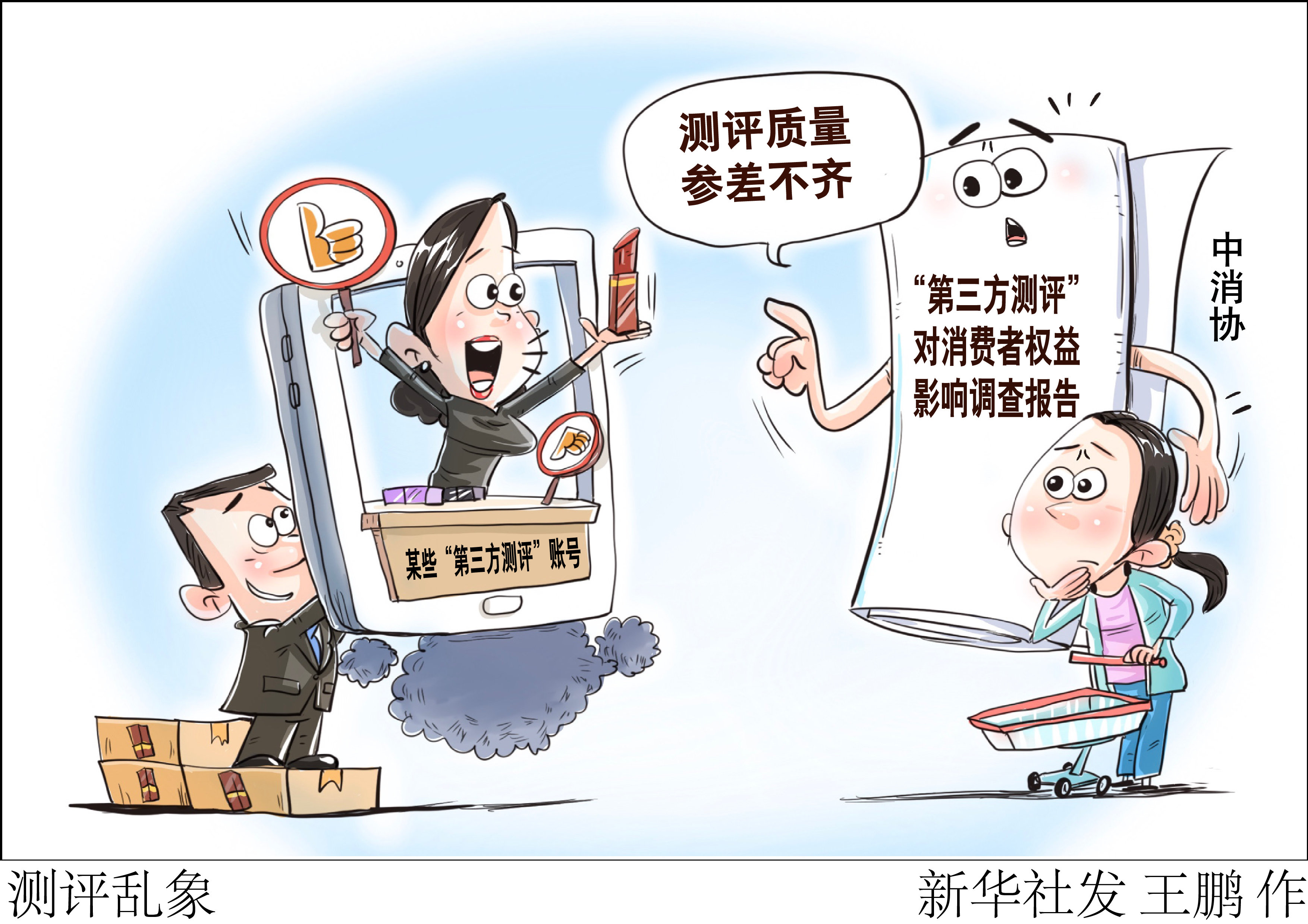 某平台不同博主对同一产品的测评内容中存在不少相似之处。（网络截图）