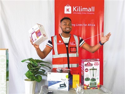11月10日，在肯尼亚姆洛隆戈，Kilimall主播为“黑色星期五”购物季直播带货。Kilimall成立于2014年，是一家在非洲设立海外仓并实现在线支付的中国电商平台。新华社发